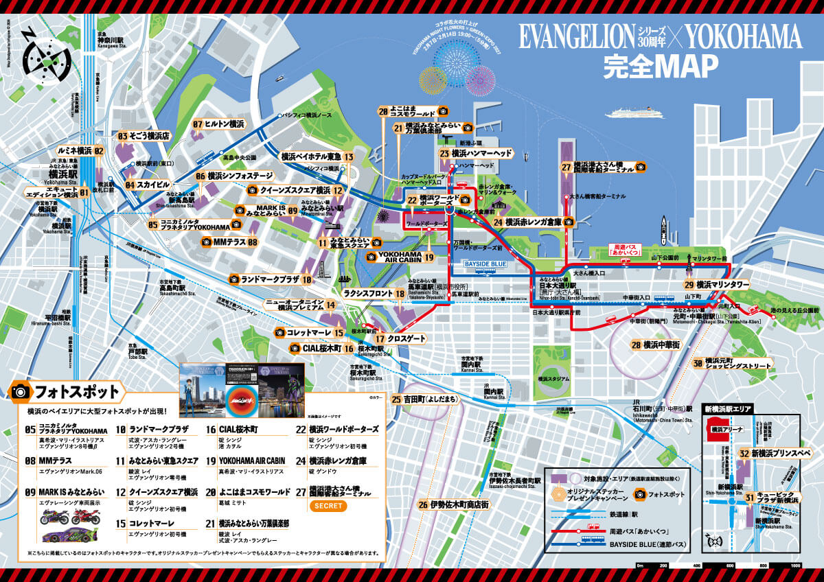 キャンペーン完全MAP