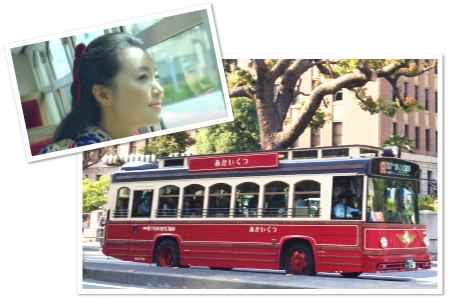 袴と観光スポット周遊バス「あかいくつ」でめぐる“横浜ハイカラ”散歩 イメージ写真
