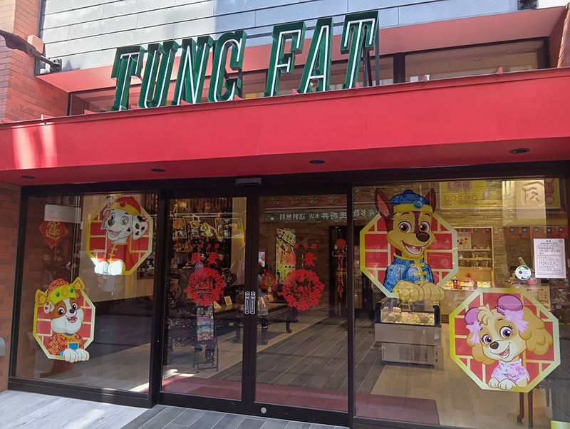 横浜中華街ハロウィン