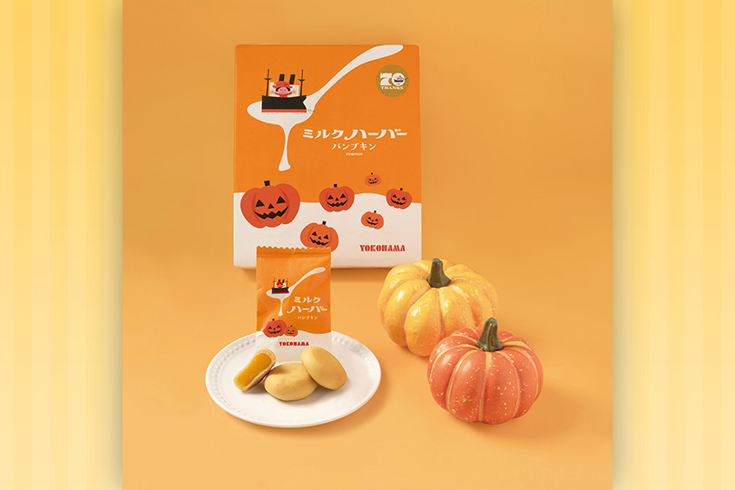 株式会社ありあけ「ミルクハーバー パンプキン」