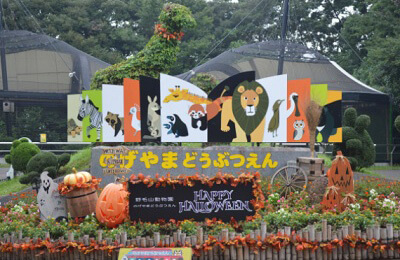 のげやまハロウィン2017