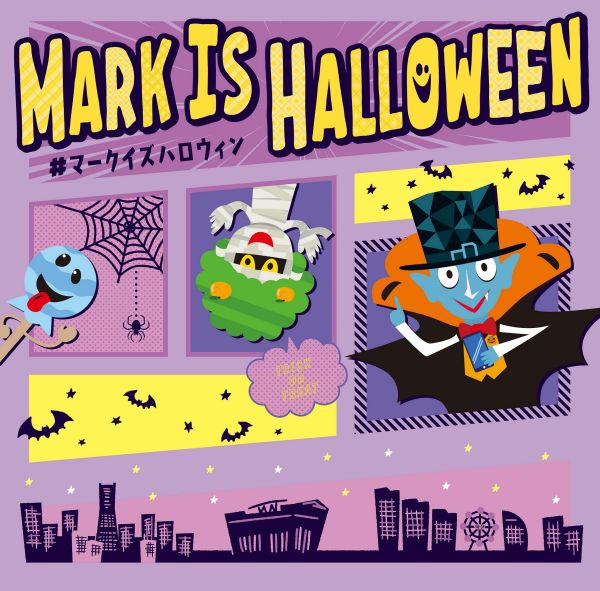 MARK IS みなとみらい「MARK IS HALLOWEEN」