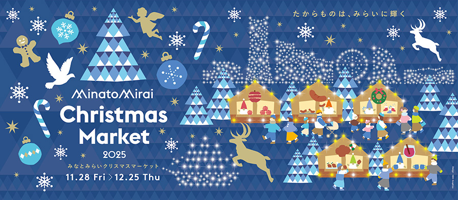 みなとみらい Christmas Market 2025