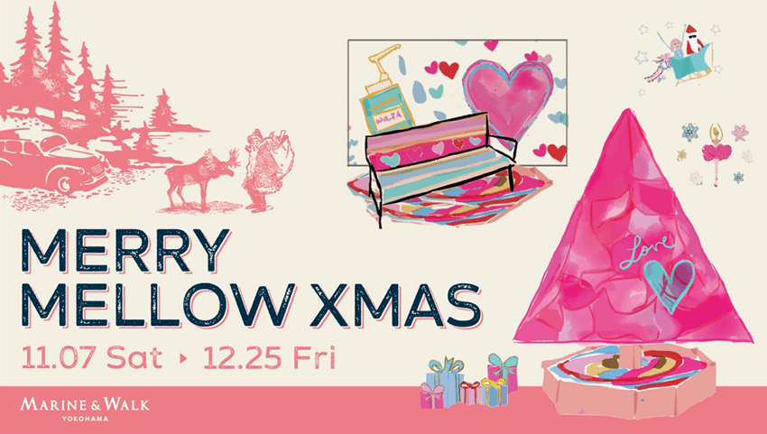 カラフルな毛糸で心温まる“Merry Mellow Xmas”