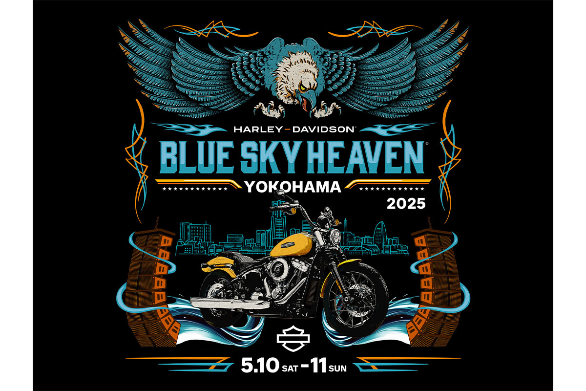 BLUE SKY HEAVEN 2025