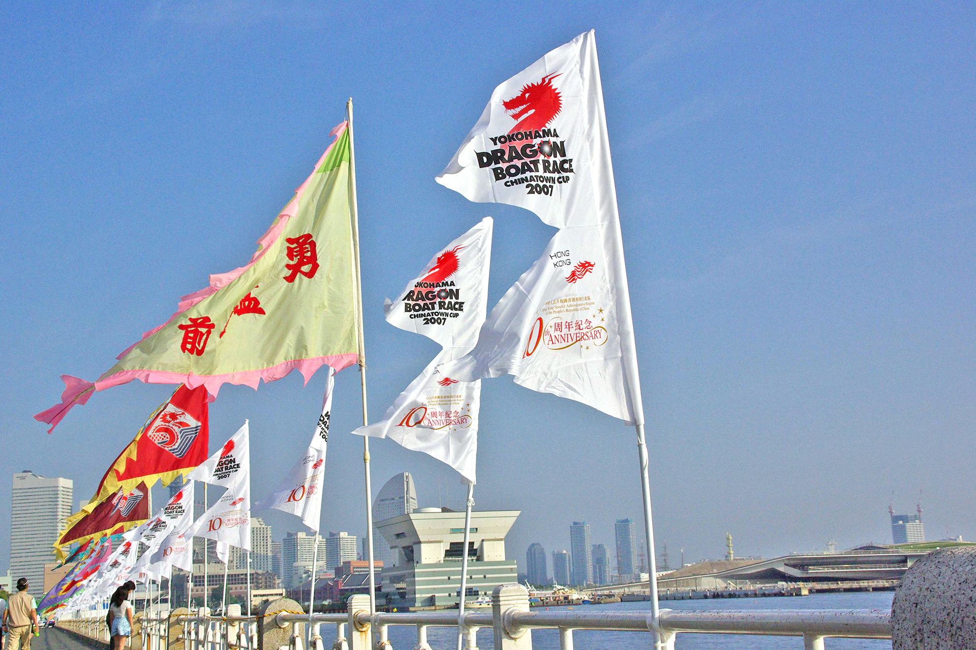 橫濱ドラゴンボートレース 2024(3)