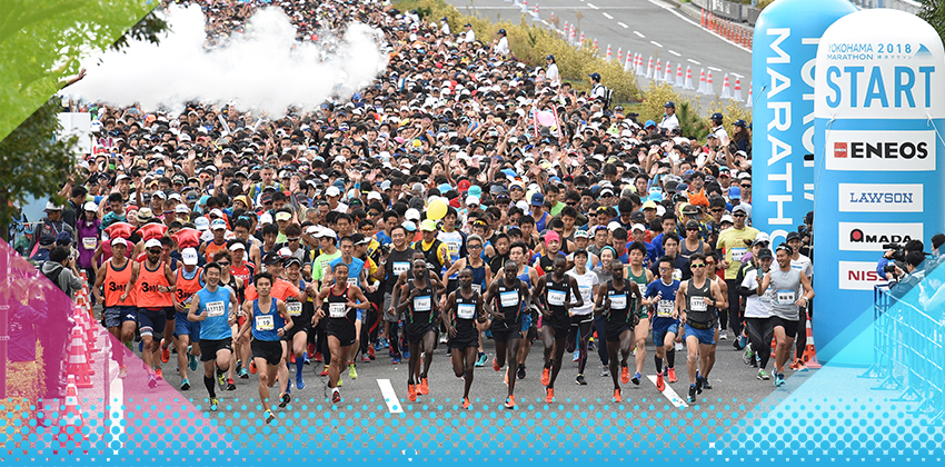 「横浜マラソン2018」の様子