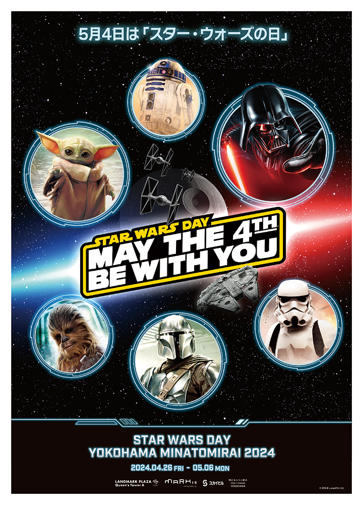 STAR WARS DAY YOKOHAMA MINATOMIRAI 2024