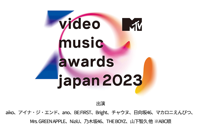 MTV VMAJ 2023