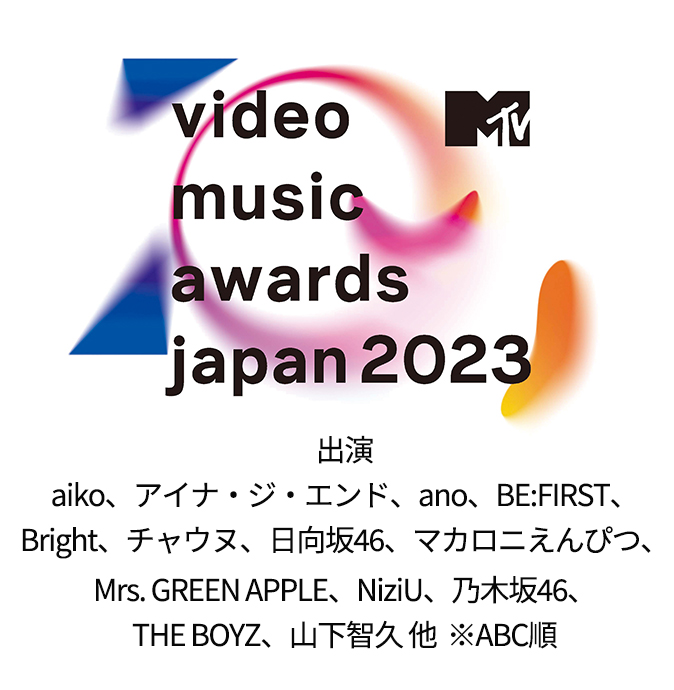 MTV VMAJ 2023