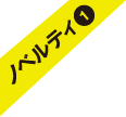 賞品1
