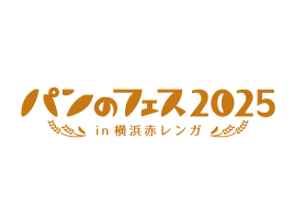 パンのフェス2025 in 横浜赤レンガ会場内ぴあブース