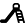 大型遊具