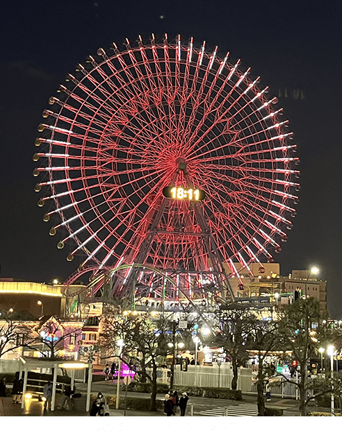 大観覧車「コスモクロック21」