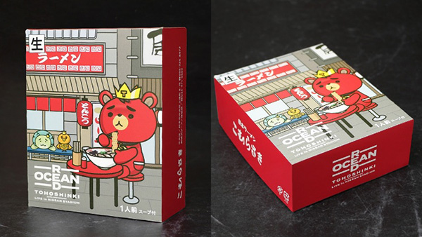 新横浜ラーメン博物館『東方神起×熊本ラーメン「こむらさき」コラボラーメン』