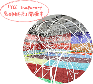 YCC Temporary 鬼頭健吾