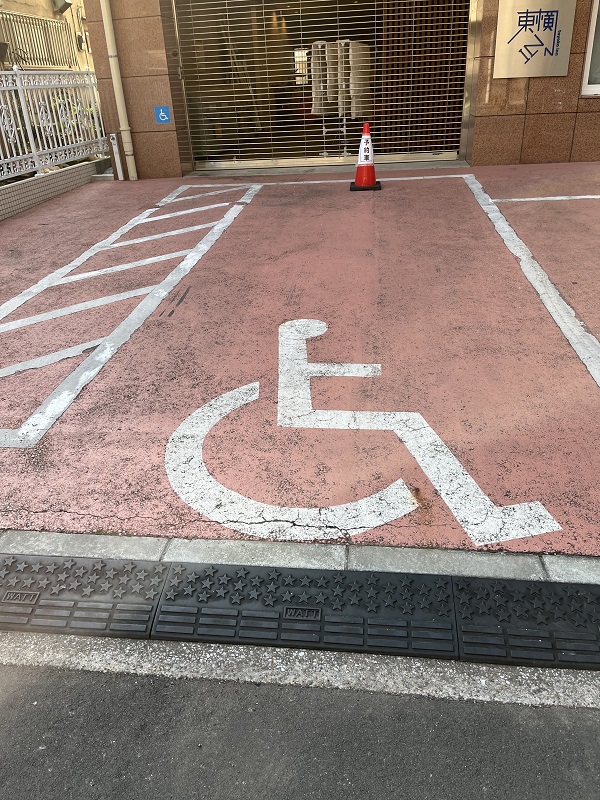 車椅子優先駐車場