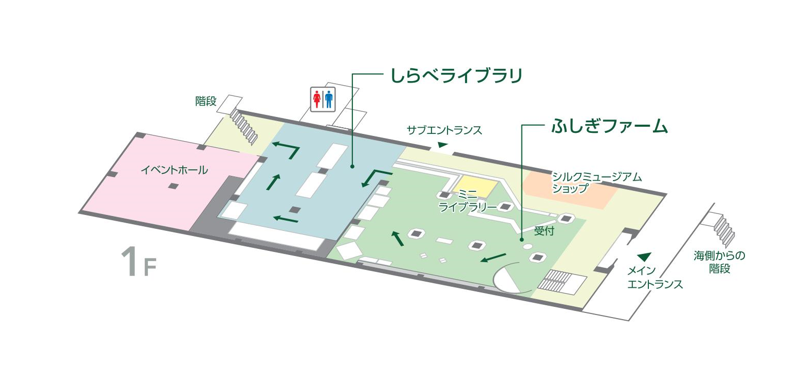 フロアマップ（１Ｆ）
