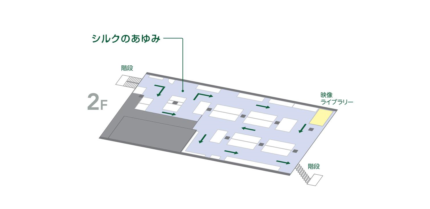 フロアマップ（２F)
