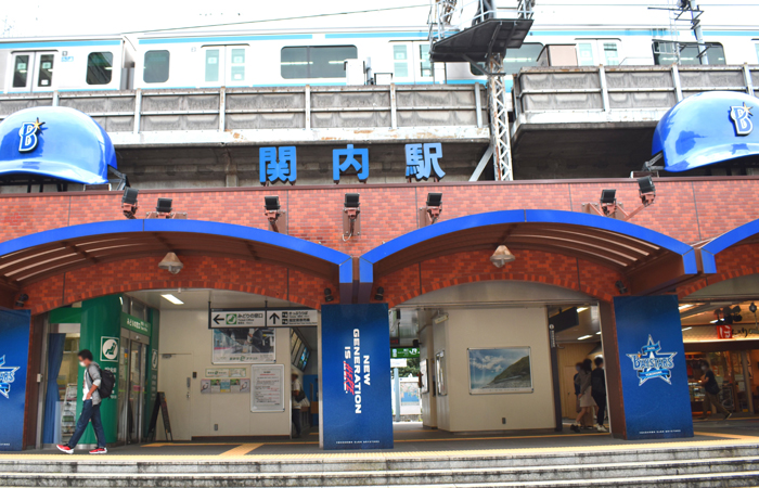 関内