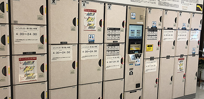 コインロッカー情報