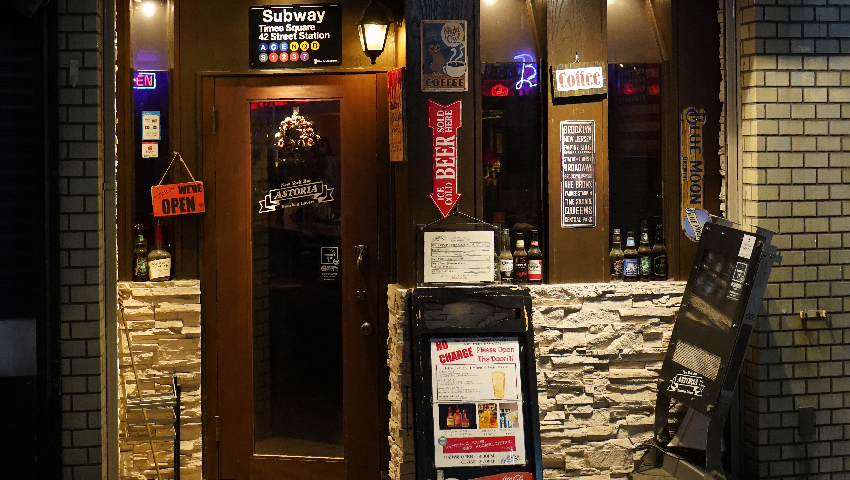New York Bar ASTORIA（ニューヨークバーアストリア）