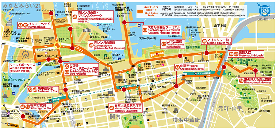 あかいくつルートマップ