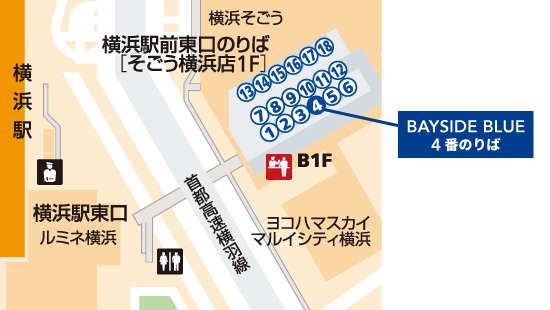 横浜駅前（東口）バスターミナル位置