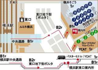 主要なバス停 横浜市内の交通機関 公式 横浜市観光情報サイト Yokohama Official Visitors Guide