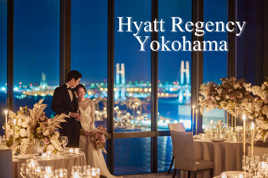 【ハイアットリージェンシー横浜】ブライダルフェア毎日開催中！
