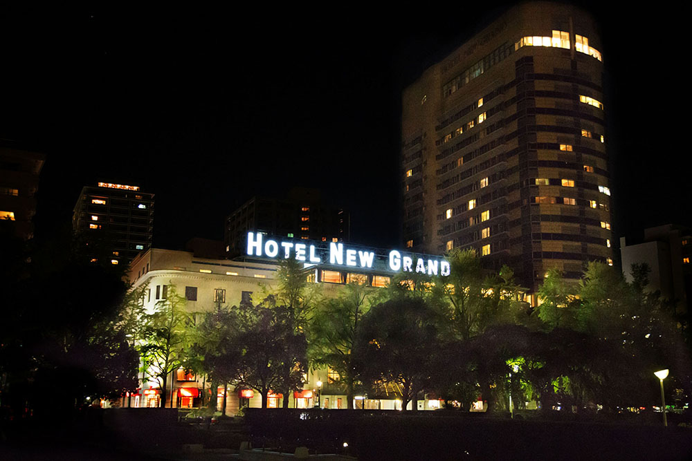 ホテルニューグランド