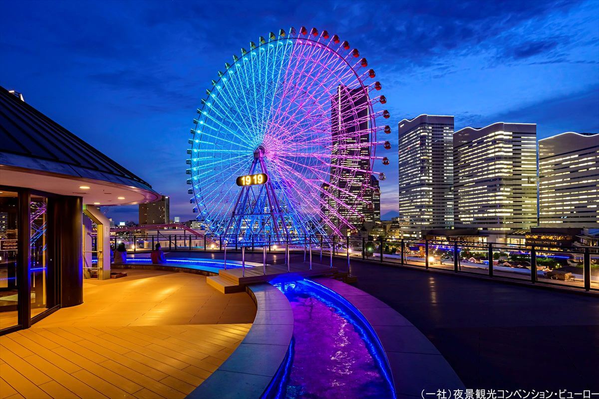 横浜みなとみらい万葉倶楽部