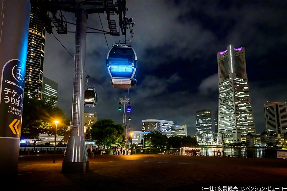 YOKOHAMA AIR CABIN