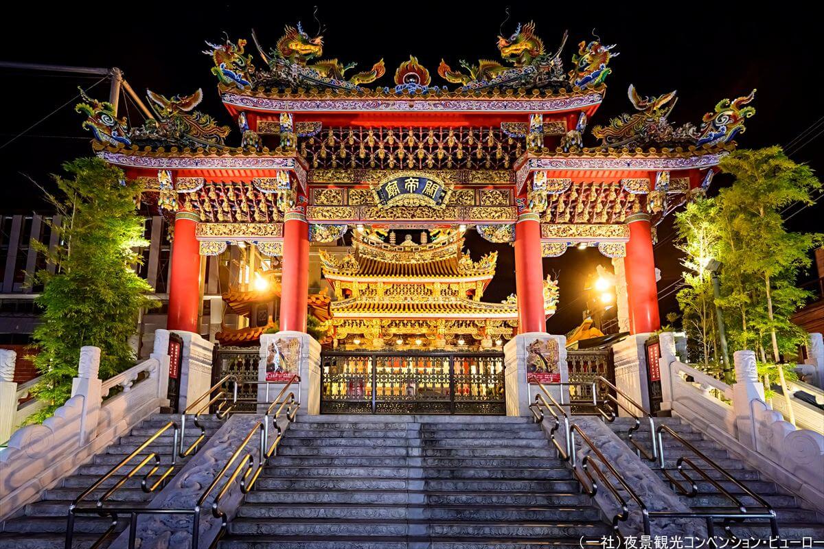 横浜関帝廟&牌楼