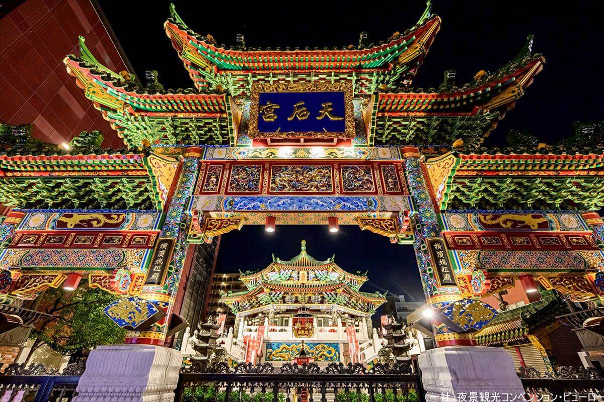横濱媽祖廟